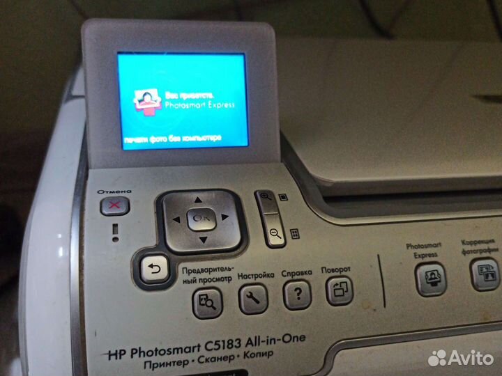 Мфу HP Photo SMART C5183 All-in