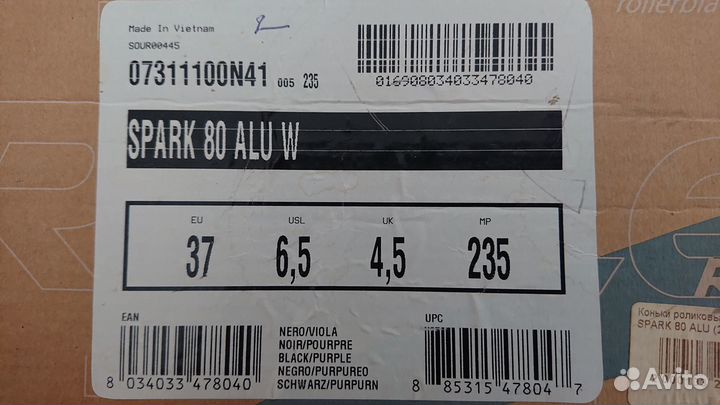 Роликовые коньки женские