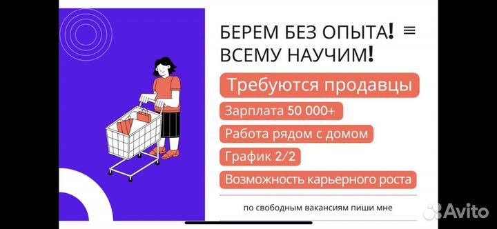 Продавец - кассир (мужчина )
