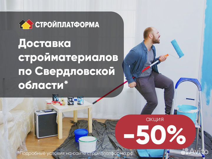 Мастика гидроизоляционная технониколь №24 20 кг