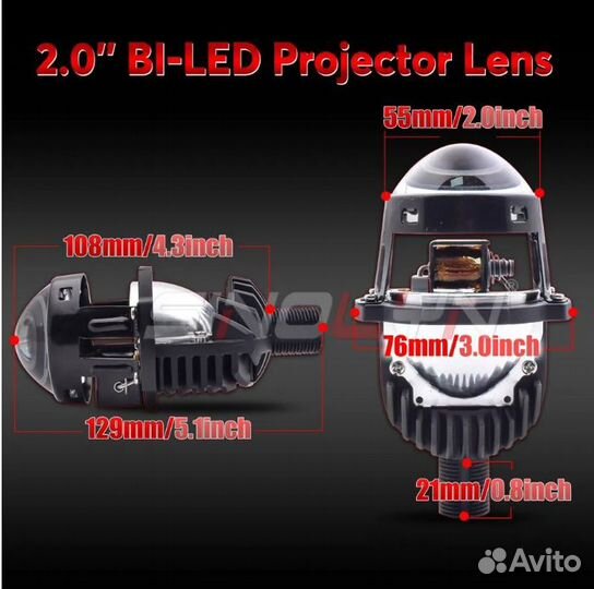 Светодиодные линзы Mini Bi-led 1.8 2.0 (комплект)