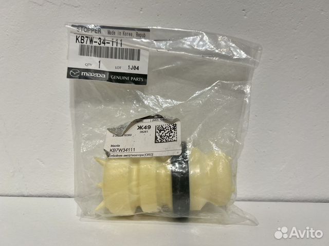 Mazda CX-5 Оригинальный отбойник амортизатора