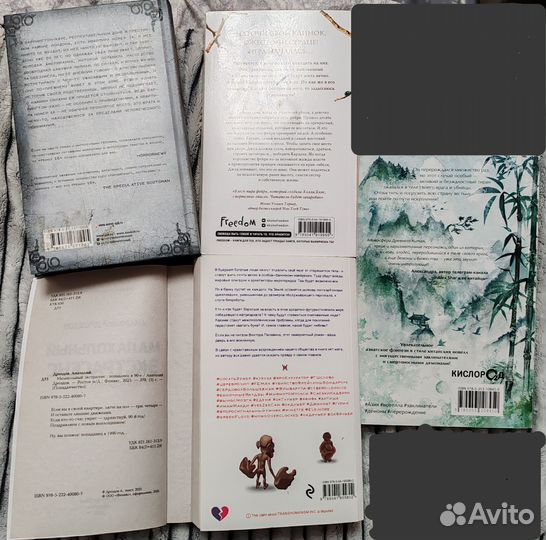 Детектив и Фантастика