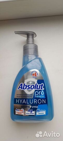 Жидкое мыло Absolut 250гр