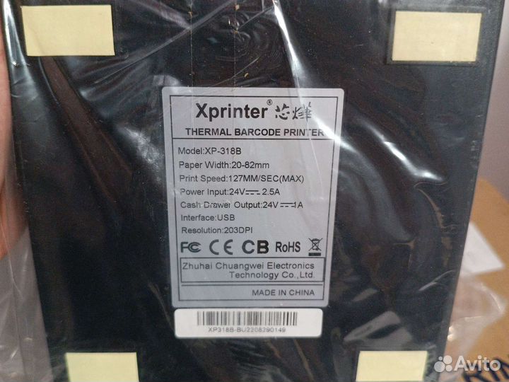Термопринтер принтер Xprinter XP-365B