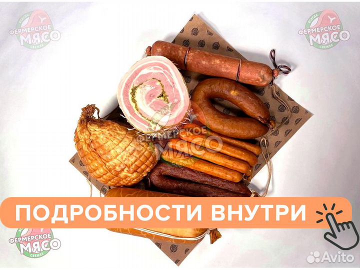 Колбаса