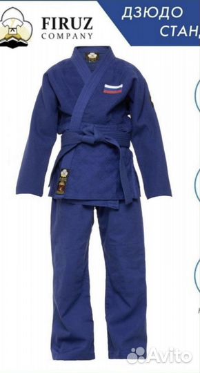 Кимоно для самбо размер 130