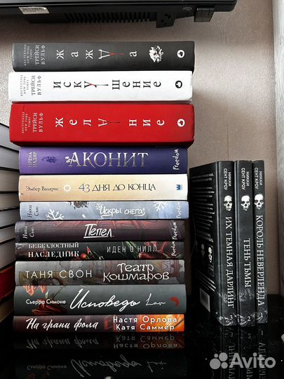 Книги разные