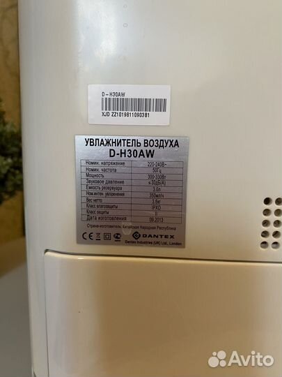 Увлажнитель воздуха dantex