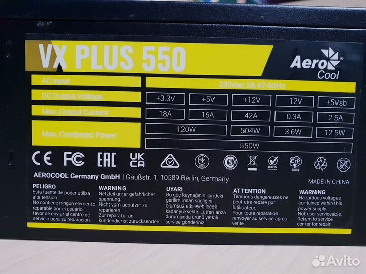 Блок питания AeroCool VX Plus 550W