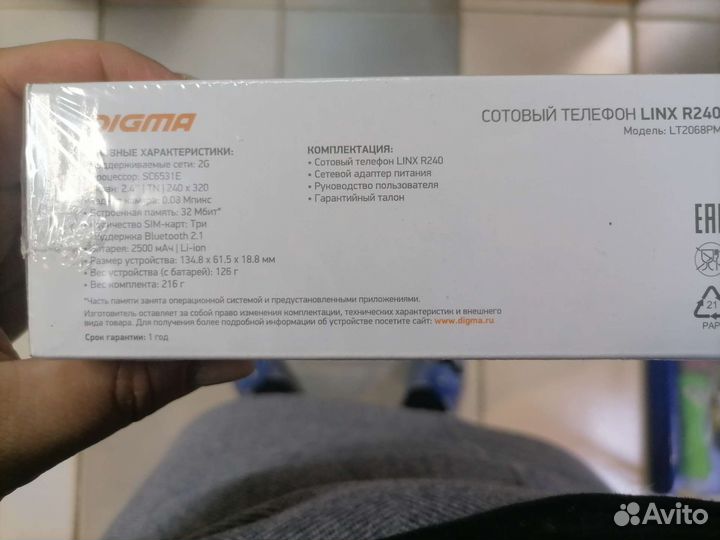 Сотовый телефон новый