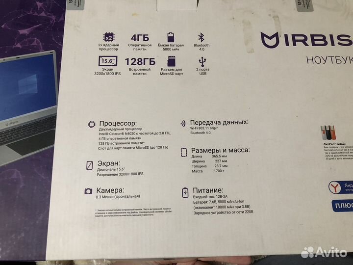 Ноутбук Irbis nb290