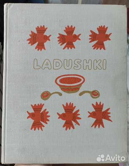 Букинистика