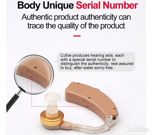 Наушник KF-A01