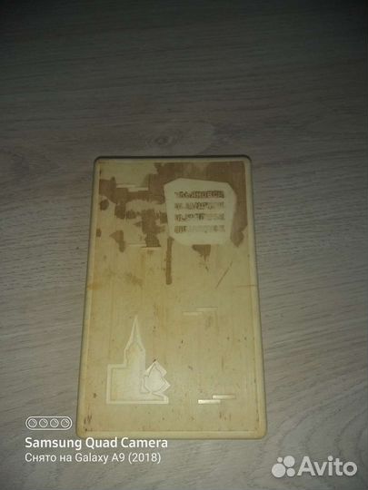 Продам домино СССР Ульяновск