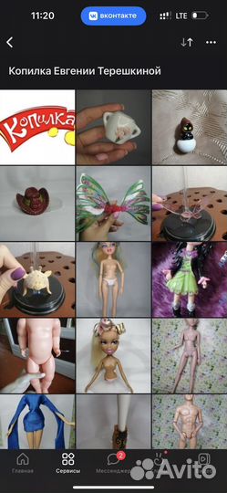 Куклы бронь