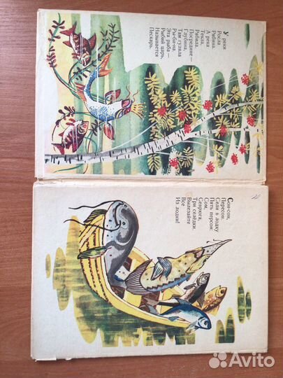 Считалки. Сапгир, Г