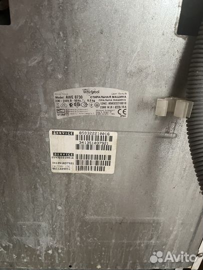 Стиральная машина с вертикальной загрузкой