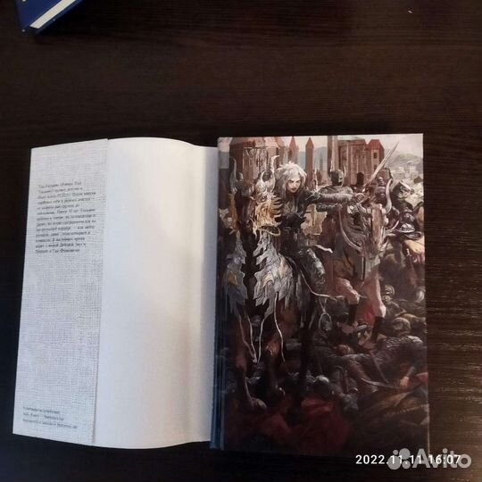 Уильямс. Сердце того что было утеряно