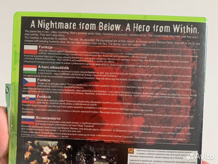 Gears of war xbox 360 лицензия/ первая