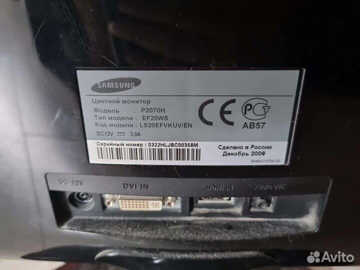 Монитор samsung P2070H