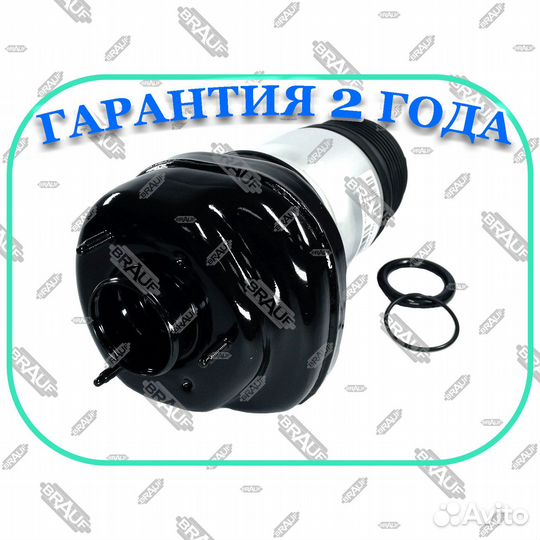 Задний пневмобаллон BMW 7 Series G12