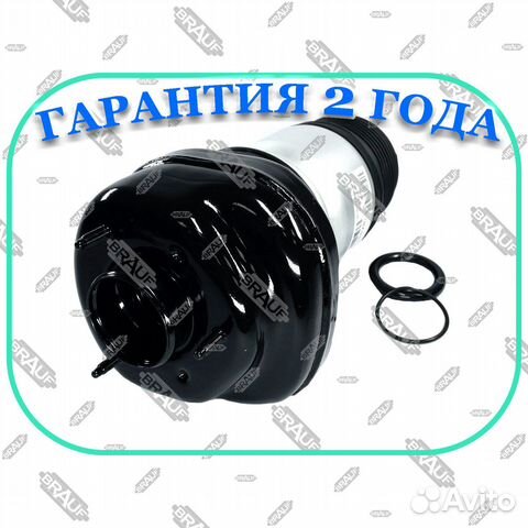 Задний пневмобаллон BMW 7 Series G12