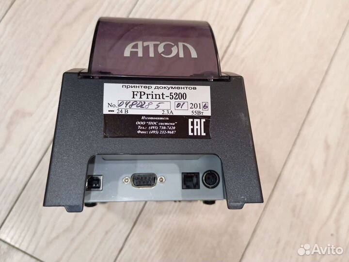 Принтер документов FPrint-5200, 5200K