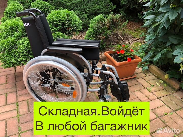 Инвалидная коляска Юбилейный Новая + Доставка 2ч