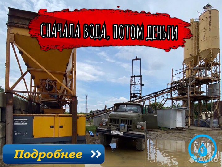 Бурение и обустройство скважин на воду продувка