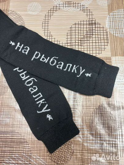 Гольфы мужские махровые