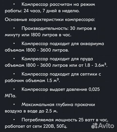 Воздушный компрессор Hailea ACO 9810