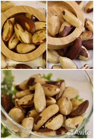 Бразильский орех, от 500 г