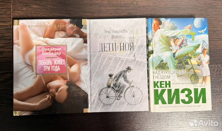 Книги в твердом переплете