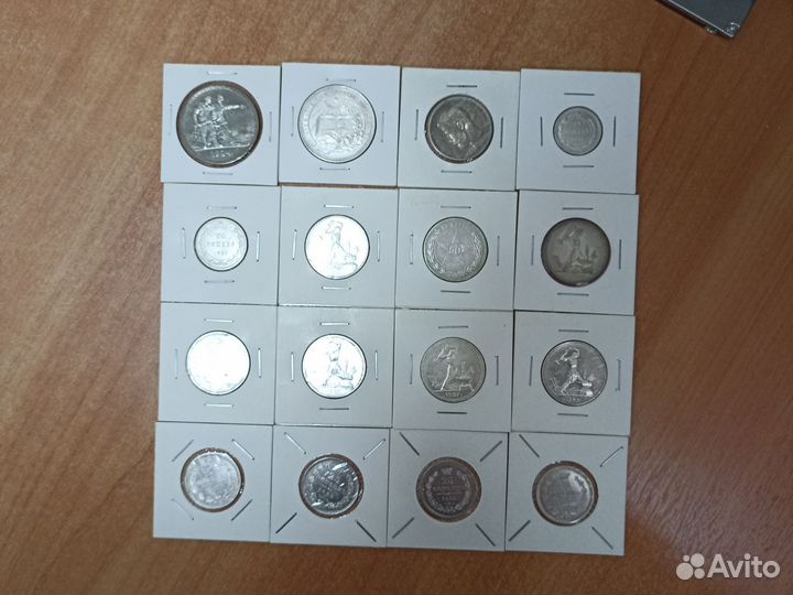 Серебряные монеты царской России, СССР, РСФСР