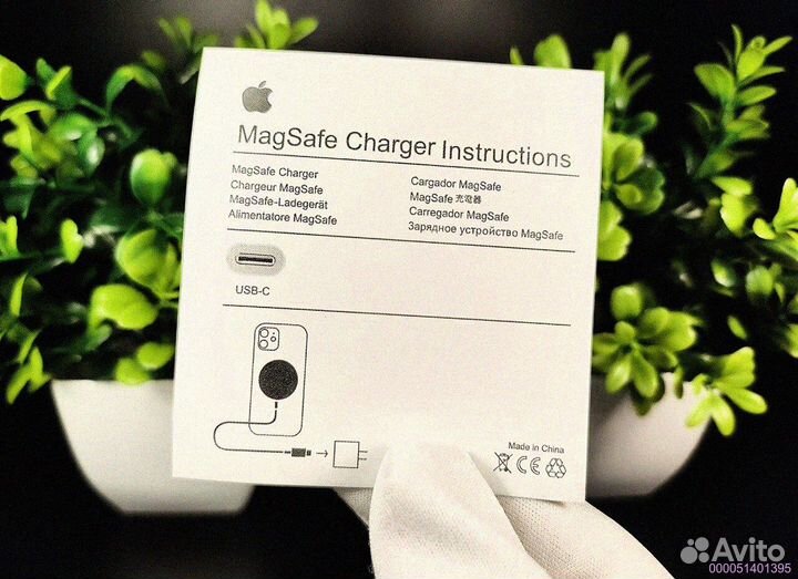 Зарядка Apple MagSafe: просто и быстро