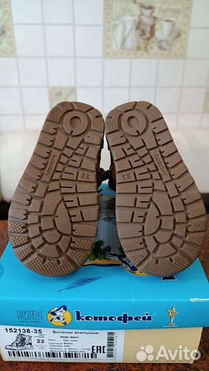 Ботинки котофей 22 размер новые