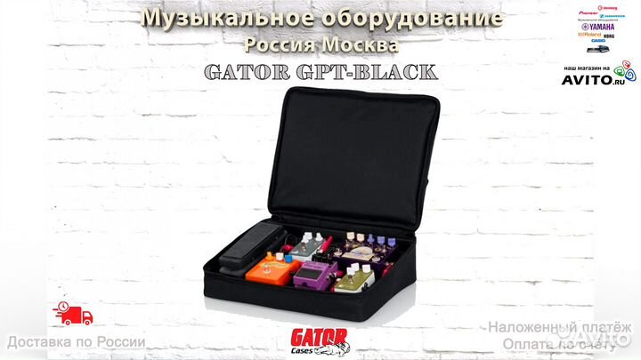 Gator GPT-Black сумка для гитарных педалей