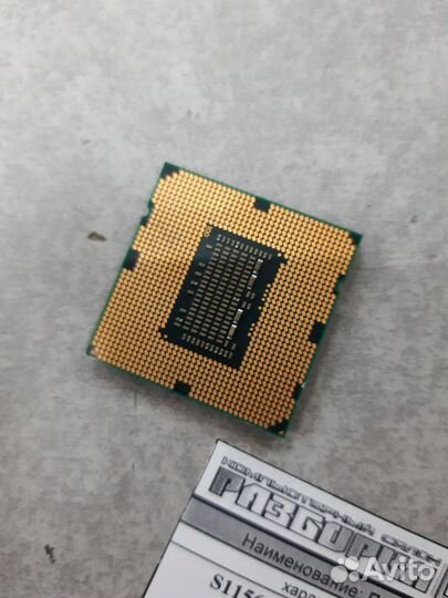 Процессор S1156 Intel Core i5-760 4 ядра