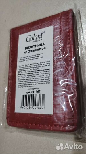 Обложка для автодокументов и визитница