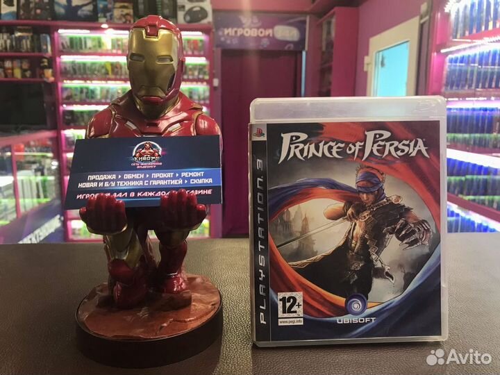 Prince of Persia PS3