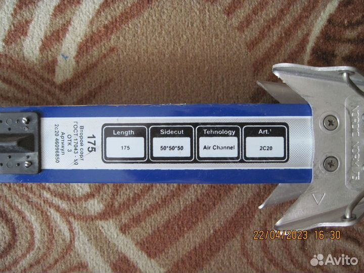 Горные лыжи детские