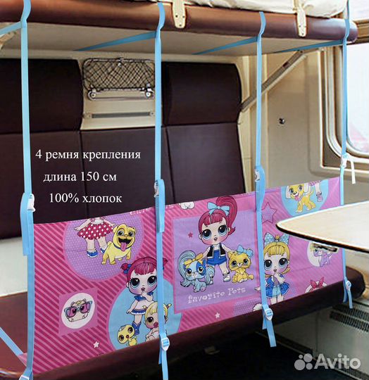 Жд манеж в поезд