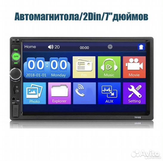 Магнитола 2din pioneer.gb