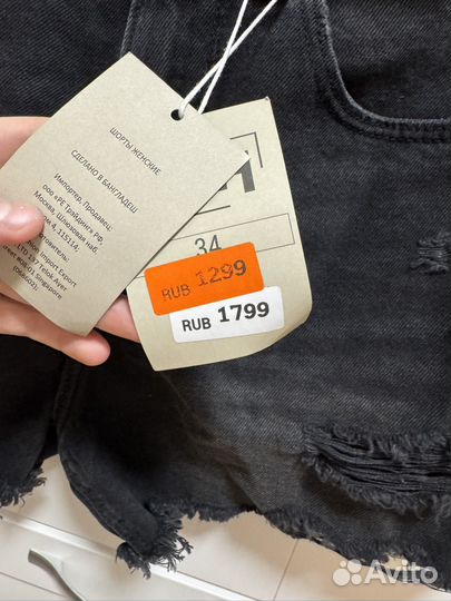 Детские Шорты