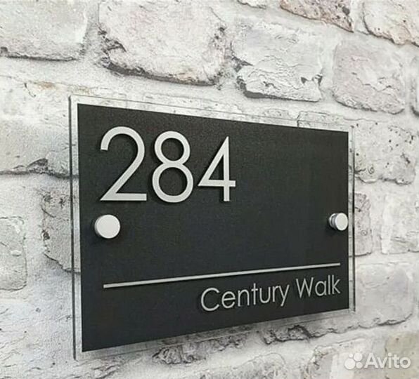 Адресная табличка