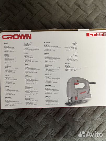 Электро лобзик новый