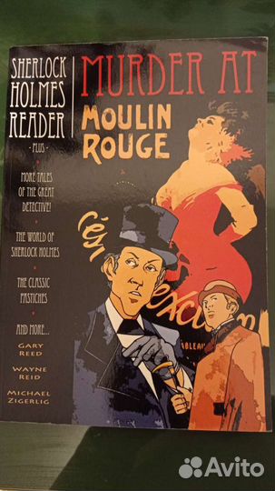 Комиксы на англ. Убийство в Мулен Руж