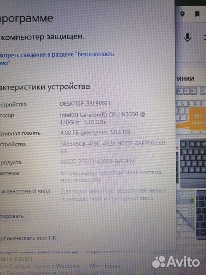 Продам хороший ноутбук, лежит без дела