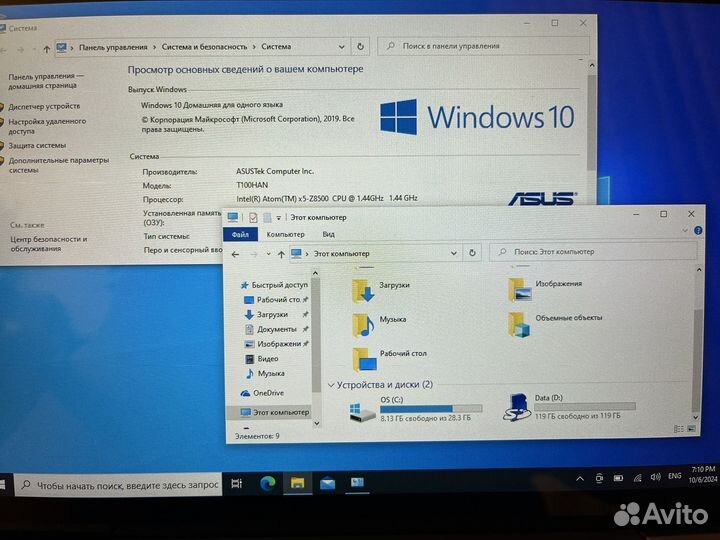 Asus T100HA